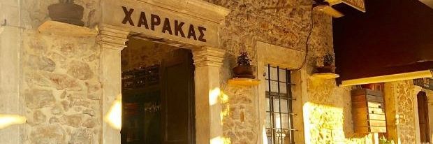 Taverna Harakas