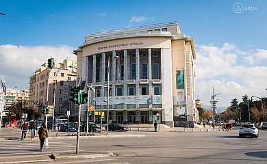 National Theatre of Northern Greece
