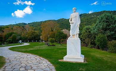 Aristotle Park