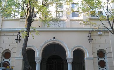 Синагога Монастириотов